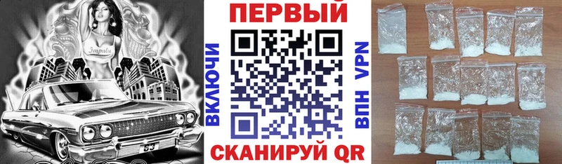 Купить Тайга АМФЕТАМИН 97%