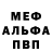 Амфетамин VHQ Pashok Belanovich