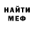 АМФЕТАМИН Розовый Aidan Chatfield