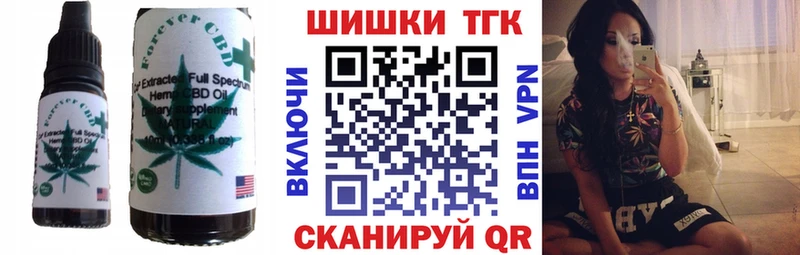 Купить где  Тайга  Canna-Cookies конопля 