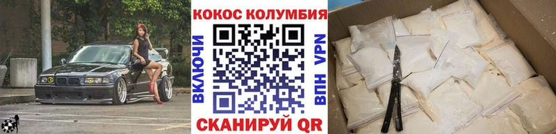 Кокаин 99%  Купить где  Тайга 