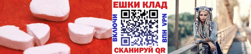 Ecstasy бентли Купить где Тайга