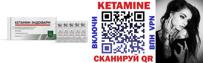 Кетамин VHQ  Купить  Тайга 