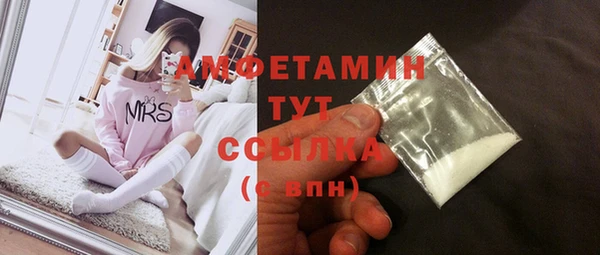 экстази Бронницы