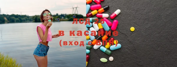 дурь Бугульма