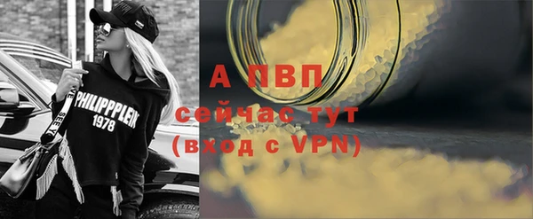 экстази Бронницы