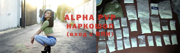 apvp Володарск