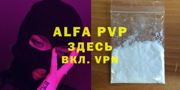 дурь Бугульма