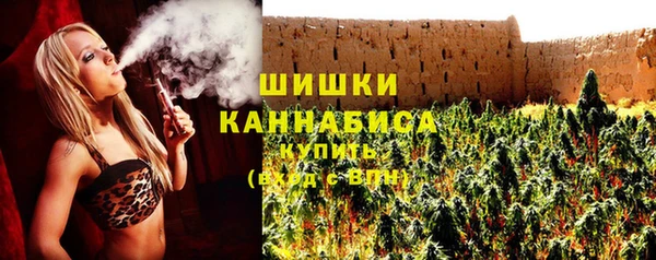 кокаин Волосово
