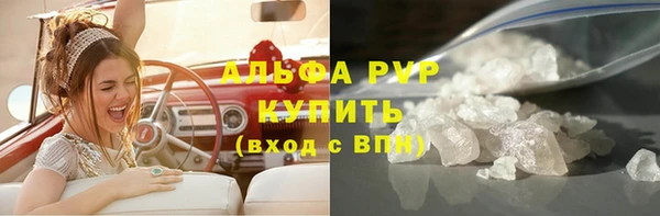 дурь Бугульма