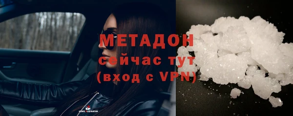 экстази Бронницы