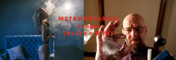 дурь Бугульма