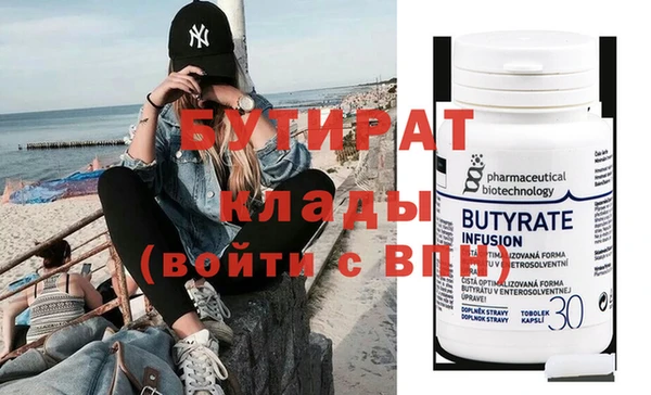 дурь Бугульма