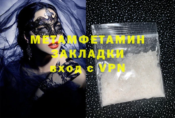 apvp Володарск