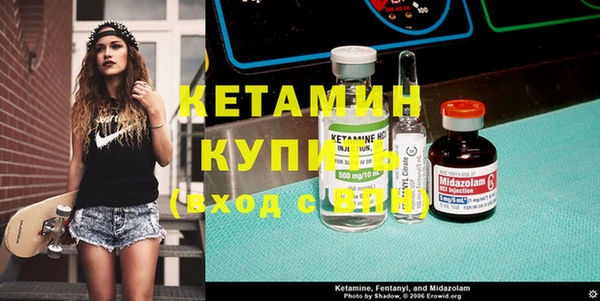 прущая мука Волоколамск