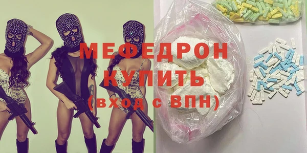 экстази Бронницы