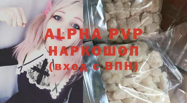 дурь Бугульма