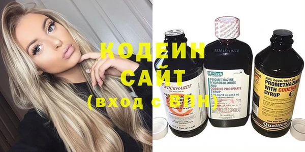 экстази Бронницы