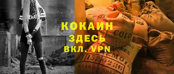 экстази Бронницы