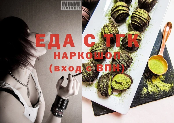 экстази Бронницы