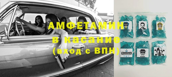 дурь Бугульма