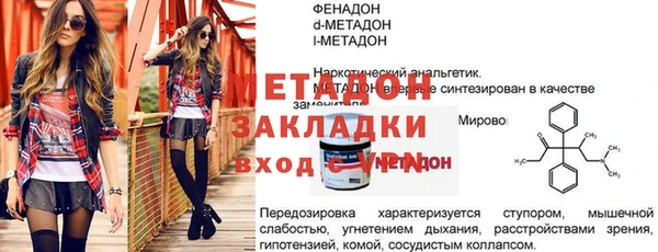 кокаин Волосово