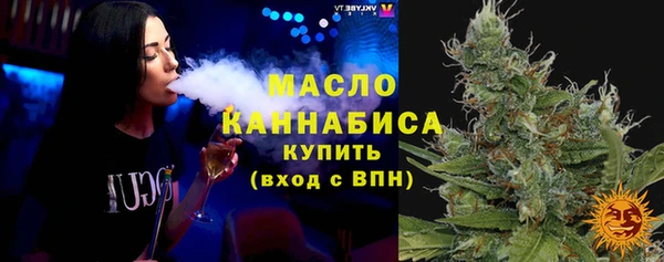 экстази Бронницы
