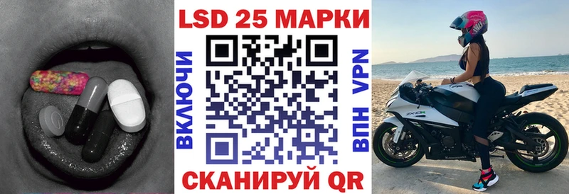 ЛСД экстази ecstasy  Купить закладки  Тайга 