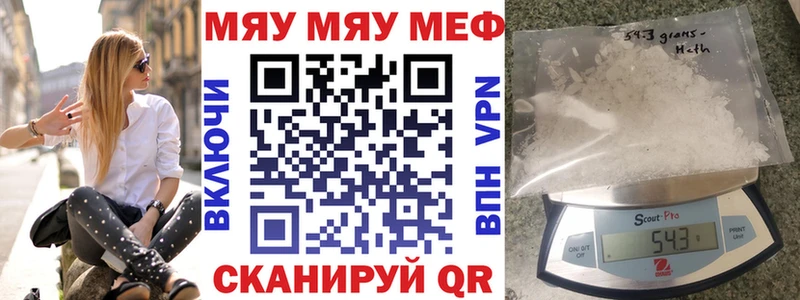 Меф VHQ  Купить где  Тайга 