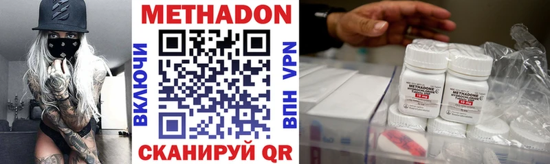 МЕТАДОН кристалл Тайга
