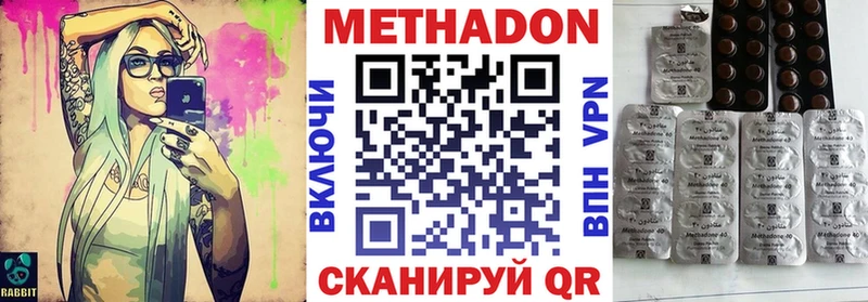 Купить где Тайга Метадон methadone