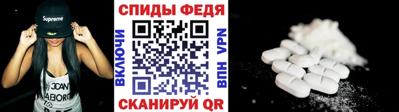 Первитин Декстрометамфетамин 99.9%  Купить где  Тайга 