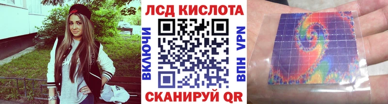 Купить где Тайга Наркотические марки 1500мкг
