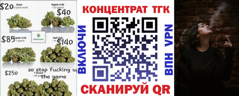 Купить  Тайга  Дистиллят ТГК гашишное масло 